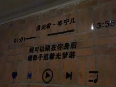 -音乐派KTV(盱眙皇剑国际店)