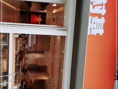 -乡村基(龙湖时代天街餐厅)