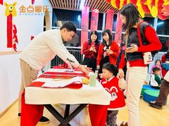 -金点蒙氏国际教育(悠然校区)