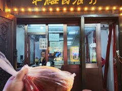 -华梅西餐厅(哈尔滨中央大街店)