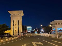 -山东大学(威海校区)