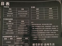 -东吴水韵(吴中店)