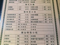 -盛中钰广味小馆