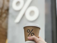 -% Arabica阿拉比卡咖啡(深圳湾万象城店)