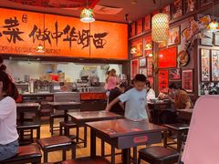 -王繁星面馆(西安熙地港店)