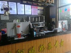 -芒果网咖·阿姨奶茶(湖港名城店)