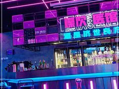 -燥次·烧烤酒场(万象城店)