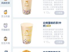 -沪上阿姨鲜果茶(华新大街店)