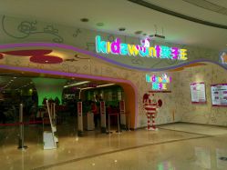 -孩子王童乐园(唐山万达广场店)