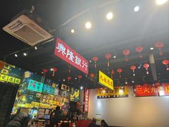 -沙胆彪炭炉牛杂煲(成都玉林店)