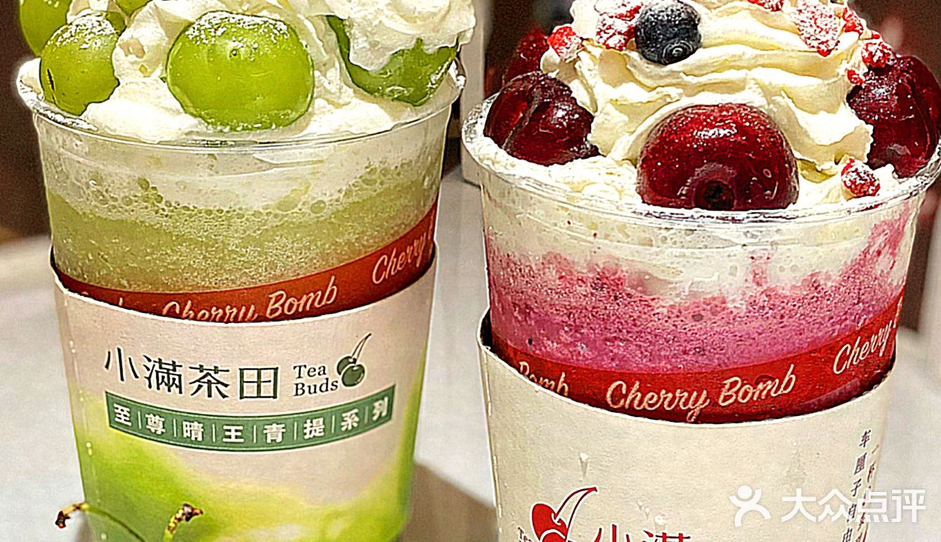 论谁谁不迷糊❓奶油水果炸弹·还能两杯才30¥❗