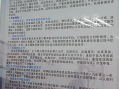 -广西壮族自治区南溪山医院