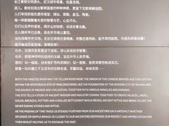 -盘龙城国家考古遗址公园