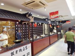 -披云徽府(繁华大道店)