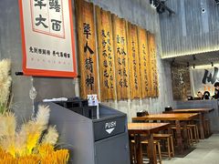 -李犟大爆鳝面·手工蟹黄包(湖滨西湖店)