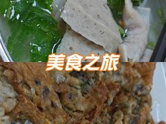 -蒂蒂香達濠魚丸