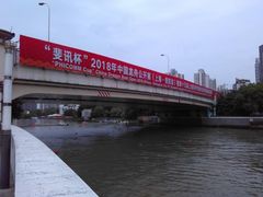 -苏州河梦清园环保主题公园