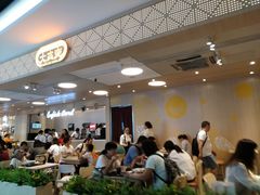 -大家乐(广州宝岗店)