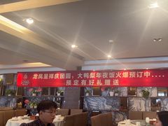 -大鸭梨(天通西苑店)
