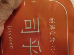 -司乎(MOMOPARK店)