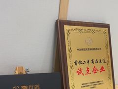 -奢收多·二手奢侈品回收中心(国际广场店)