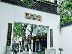 -锦江之星品尚(杭州西湖大道南宋御街店)