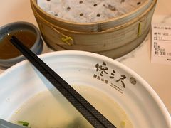 -馋三尺蟹粉小笼(人民广场店)