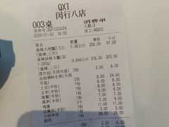 -七欣天香辣蟹火锅(闵行浦江欢乐颂店)