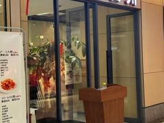 -东淮西川(国金店)