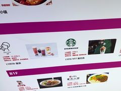 -星巴克(长沙乐和城门店)