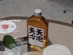 -颈渴