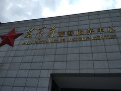 -井冈山风景名胜区-黄洋界