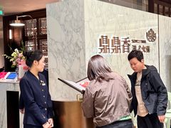 -鼎鼎香·港式火锅(北京SKP店)