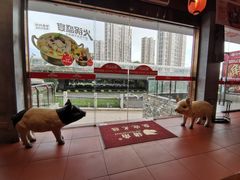 -猪角·闽南猪脚饭(厦门中医院店)