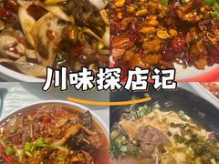 -常和州·夜宵大排档(常州单店)