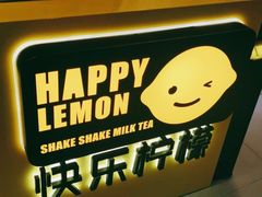-快乐柠檬happylemon(日月光店)