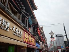 -将军府·鸡毛店(武侯祠店)