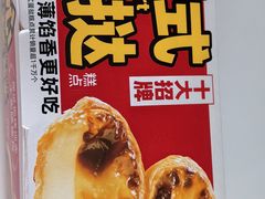 -味多美蛋糕(安贞桥东店)