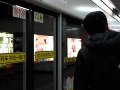 -陆家浜路(地铁站)