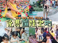 -武汉荟聚