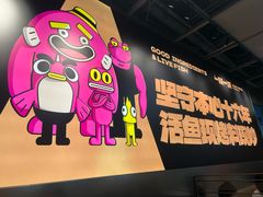 -一味一诚•鲜嫩烤鱼(昌平悦荟店)