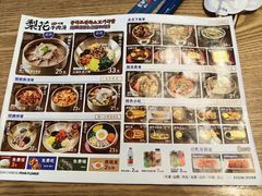 -梨花牛肉汤(石家庄万象城店)