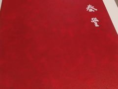 -鼎泰丰(渔阳店)
