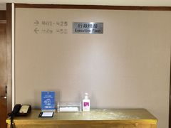 -北京西单美爵酒店