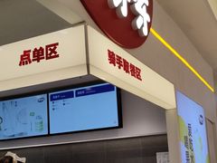-果呀呀(国金街店)
