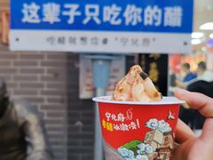 -益源庆