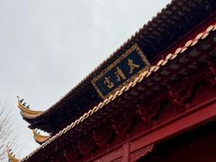 -钦赐仰殿道观