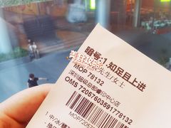 -星巴克(深圳音乐厅店)