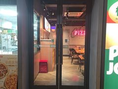 -棒约翰比萨汉堡·意面(浦江欢乐颂店)