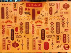 -酒肆浅葱•烧烤•龙虾•排档(卓悦intown店)